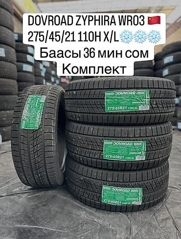 DOVROAD ZYPHIRA WR03🇨🇳 275/45/21Н X/L ❄️❄️❄️ Баасы 36 мин сом