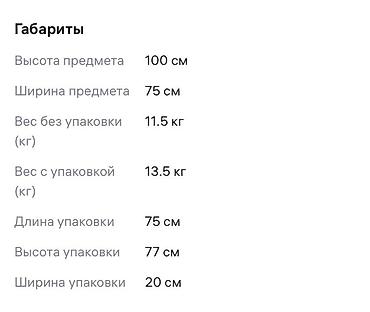 Коляски: Коляска для двойни/погодок, прогулочная, рядом-рядом. Основные — 10