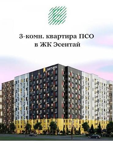 12: 3 комнаты, 85 м², Элитка, 12 этаж — 1