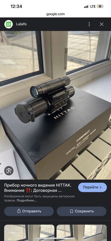 ночной виденя: Прибор ночного видения нерабочее требуется ремонт плата не дает сигнал