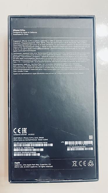 Apple iPhone: IPhone 13 Pro, Золотой — 6