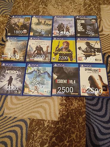 apple 14 pro: Коллекция дисков для PS4. Наличие и цены указаны на фото: - Подборка — 1