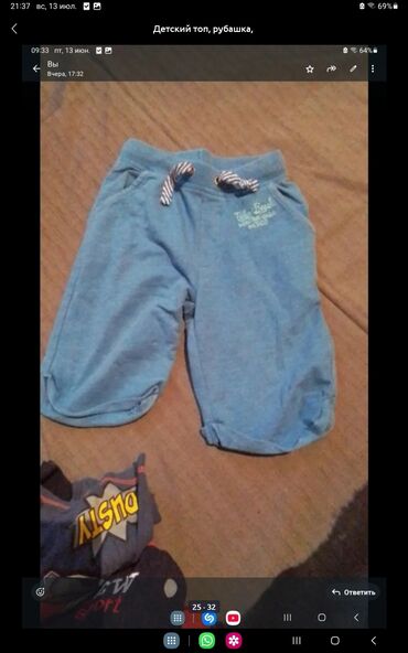 Toy aksesuarları: LENT 5 MANAT PALTARLAR 1 MANAT — 10