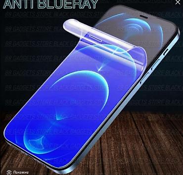 şüşəli dondurucu: Xiaomi 17 üçün ekran qoruyucu şüşə qırılmayan hidrogel, kaburalar — 2