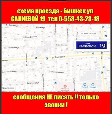 Витамины и БАДы: США Витамин В8 Инозитол Гормональный баланс для женщин PMS и пред — 6
