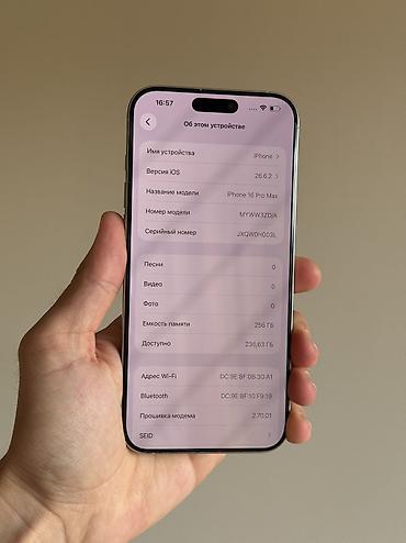 aphone xs max: IPhone 16 Pro Max, Б/у, 256 ГБ, White Titanium, Кабель, Коробка, 90 % — 4