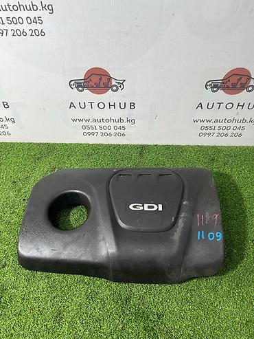 Декор двигателя Hyundai Avante AD 1.6 G4FD 2018 (б/у)
