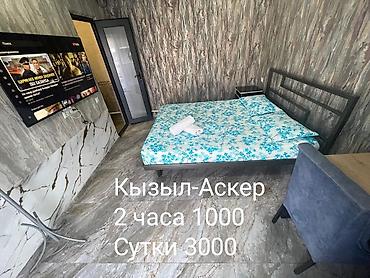 1 комната, Кудайберген авторынок, Душевая кабина, Постельное белье, Кондиционер