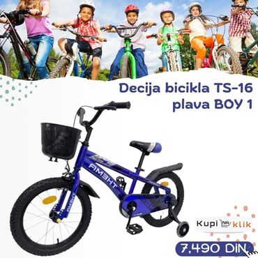 Dečiji bicikli: Dečija bicikla TS serija – modeli GIRL 1 i GIRL 2 - Veličine točkova — 5