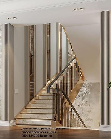 Ремонт под ключ: Ремонт под ключ | Офисы, Квартиры, Дома Больше 6 лет опыта — 20