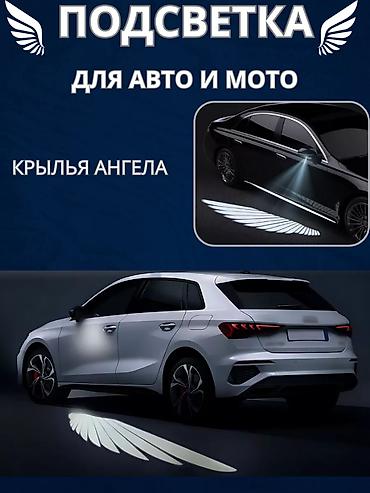 Вы хотите преобразить свой автомобиль в настоящий шедевр? Тогда наш