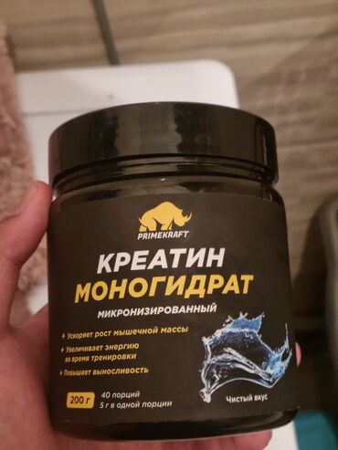 креатин бишкек: Креатин моногидрат для увеличения мышечной массы от прайм крафт чистый