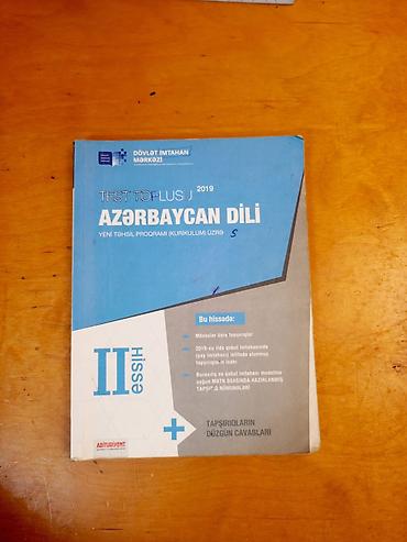 Школьные учебники: Azərbaycan dili üzrə hazırlıq üçün dərs vəsaitləri və test topluları — 4
