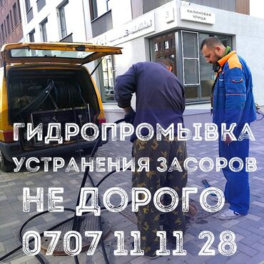 разморозка труб парогенератором бишкек: ЧИСТКА ЧИСТКА ЧИСТКА ЧИСТКА ЧИСТКА ЧИСТКА ЧИСТКА ЧИСТКА ЧИСТКА ЧИСТКА