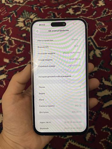 Apple iPhone: IPhone 14 Pro Max, 512 ГБ, Серебристый, 79 % — 3