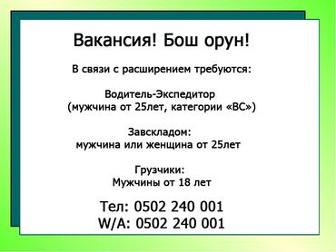 сертификат на гос номер бишкек: Г Кара -Балта!! обращаться по номеру