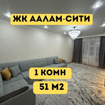 продаю1 комнатная квартира: 1 комната, 51 м², Элитка, 1 этаж, Евроремонт