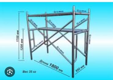 Аренда инструментов: Строительные леса аренда ижара, Леса строительные. Есть доставка за