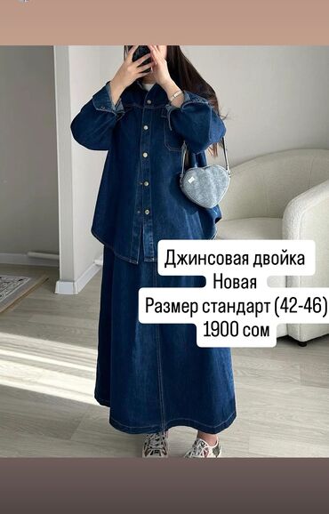 спирулина бишкек цена: Джинсы, Стандарт