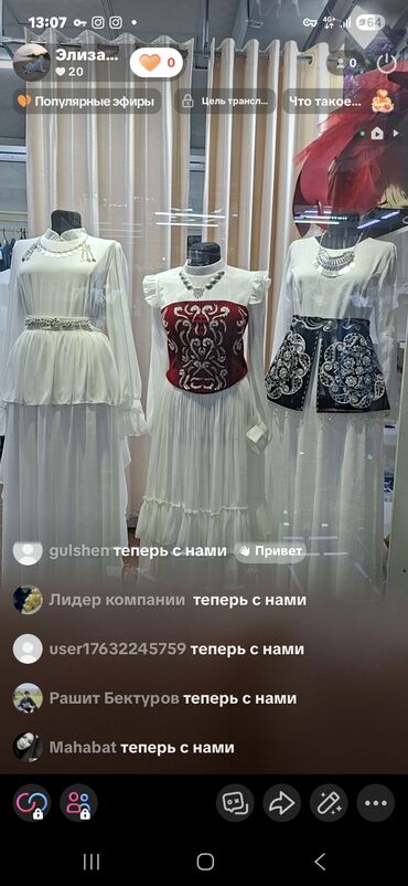 Вечерние платья: Вечернее платье, Русалка, Длинная модель, Без рукавов, Шлейф, M — 23