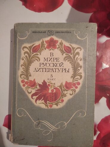 електронні книги: Продаются книги