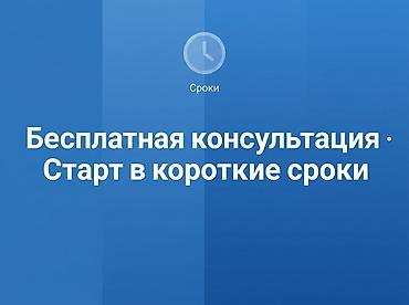 конверся: Лендинг страницы | Разработка — 5