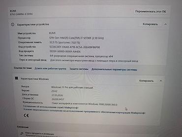pc case: Игровой/рабочий ПК 🔌 Блок питания: 1000W * 🧠 ОЗУ: 32GB Patriot — 4