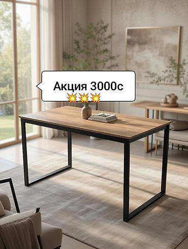 study table: Столы в наличии !!! — 4