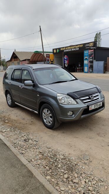 шины на хонда одиссей: Honda CR-V: 2006 г., 2 л, Автомат, Бензин, Кроссовер