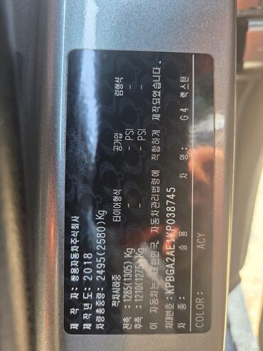 Ssangyong: Ssangyong Rexton: 2018 г., 2.2 л, Автомат, Дизель, Внедорожник — 9