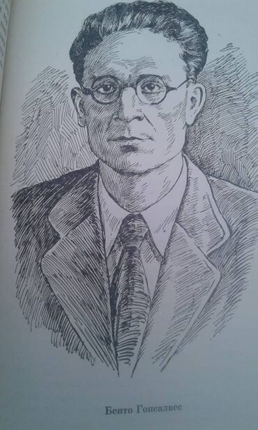 Bədii ədəbiyyat: Продается книга ""Жизнь отданная борьбе" Москва 1966 год -da lalafo.az — 21 Bədii ədəbiyyat: Продается книга ""Жизнь отданная борьбе" Москва 1966 год — 21