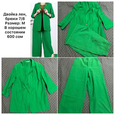 костюм школьника: Брючный костюм, Кюлоты, Турция, Осень-весна