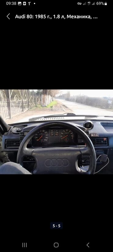 audi 80 1 9 d: Audi 80: 1985 г., 1.8 л, Бензин, Седан