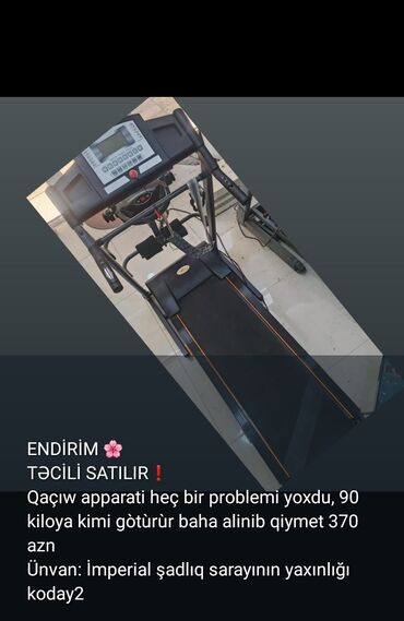 qaçış aparatı kreditlə: Беговые дорожки