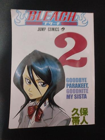 школьники слив: Манга «Bleach», том 2 — Jump Comics. Название тома: «Goodbye Parakeet — 1