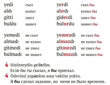 турецкие самовары: Языковые курсы | Турецкий | Для взрослых, Для детей