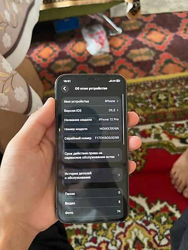 iphon 12 pro max: IPhone 12 Pro, Б/у, 512 ГБ, Чехол, 79 % — 8