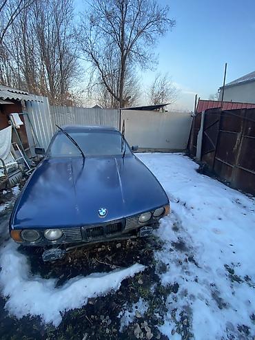 BMW: BMW 5 series: 1994 г., 2 л, Механика, Бензин, Седан — 8