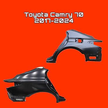 camry 2017: Крыло заднее (четверть кузова) для Toyota Camry V70, годы выпуска — 1