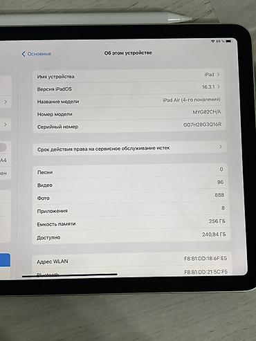плёнка для колбасы: IPad Air (4‑го поколения) + Apple Pencil - Модель: iPad Air 4 (номер — 2