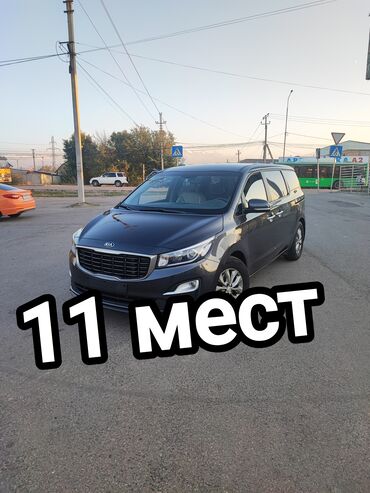 киа морнтнг: Kia Carnival: 2019 г., 2.2 л, Автомат, Дизель, Вэн/Минивэн