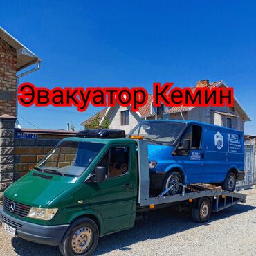 атбашы авто: Көтөргүсү менен