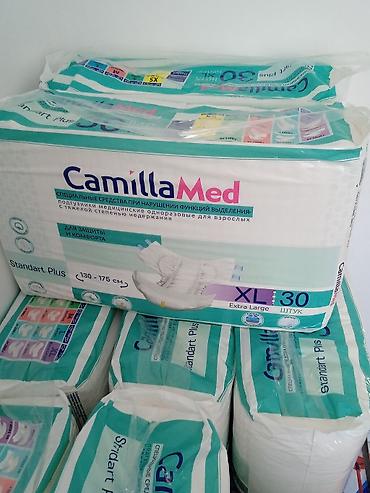 термо ковры: Подгузники для взрослых CamillaMed Standart Plus. Тип: одноразовые — 2