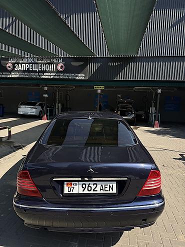 мерс 2001: Mercedes-Benz S-Class: 2001 г., 3.2 л, Автомат, Бензин, Седан — 6