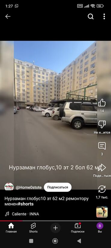 аренда квартир на долгий срок с подселением: 2 комнаты, Собственник, Без подселения, Без мебели
