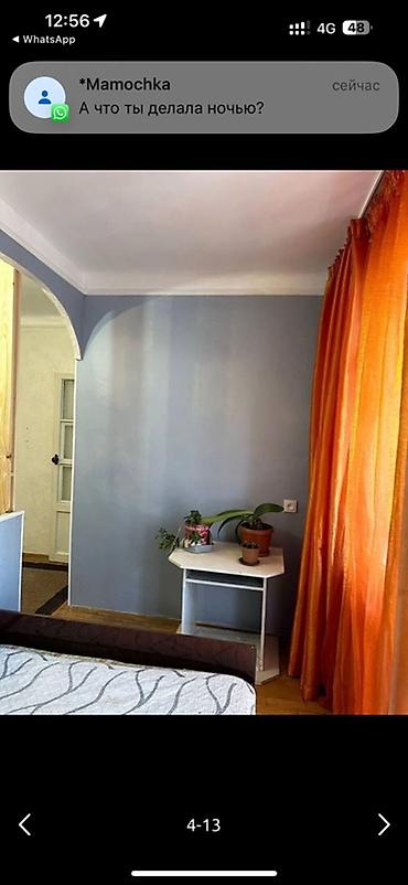 Долгосрочная аренда квартир: 1 комната, Собственник, С мебелью полностью — 4