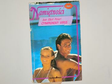 Book, genre - Novel, condition - Very good