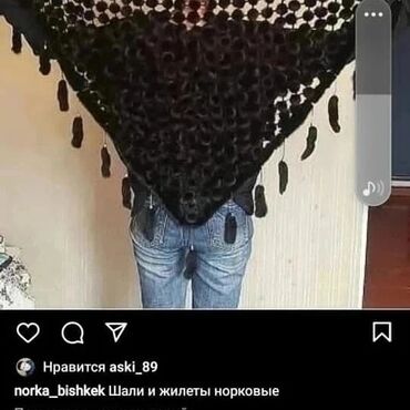 женские шапки со стразами: Жоолук, Шалы, Кыш, Атлас