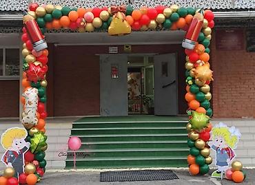 символическую: ✨ 1 СЕНТЯБРЯ — ПРАЗДНИК, КОТОРЫЙ ЗАПОМИНАЕТСЯ! 🎈📚 Сделаем вашу школу — 5