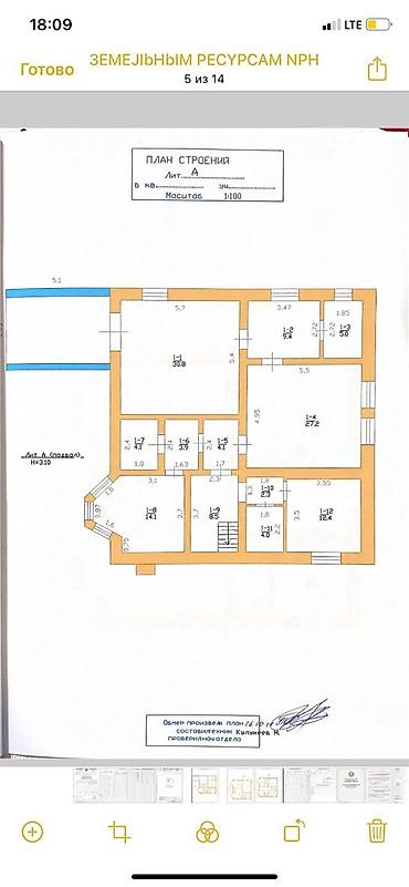 юг: ‼️ Продаётся шикарный особняк в 3 уровня 📍 Адрес: Матросова / — 2